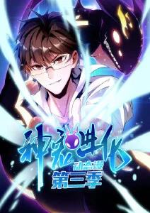 锦鲤少年