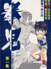 幸运大转盘